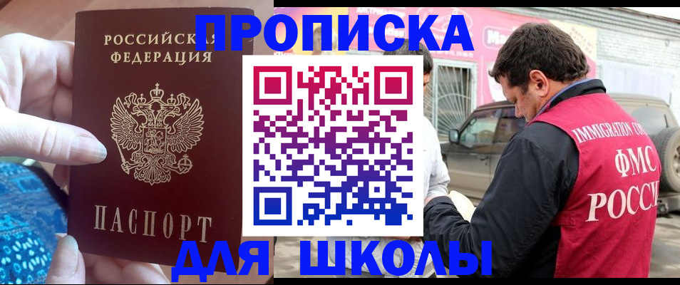 временная регистрация госуслуги в Нюрбе